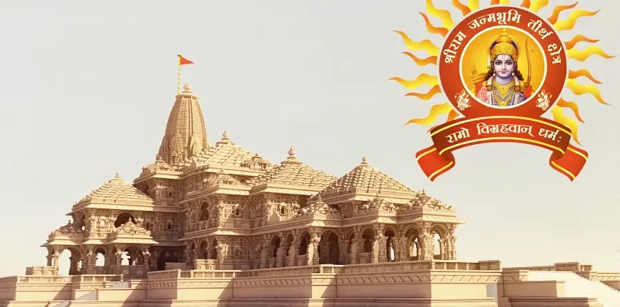 Shree Ram Janma Bhumi Ayodhya